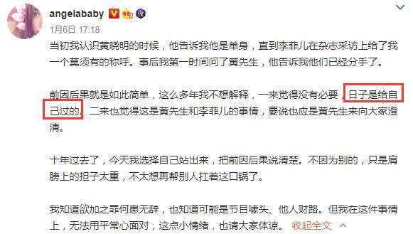 手戴婚戒力破离婚谣言！黄晓明与baby隔着数人罕见同框