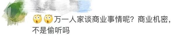 又摊上事了？海底捞包间被曝安装摄像头，各方观点详解