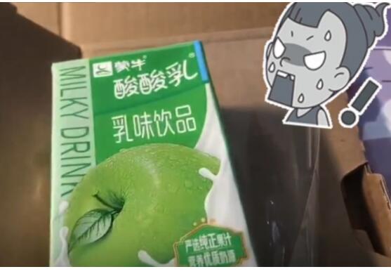 狸猫换太子？女子在官网买的手机到手变成饮料 苹果饮料是什么鬼？