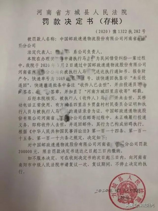 警方通报网购苹果手机收到酸酸乳