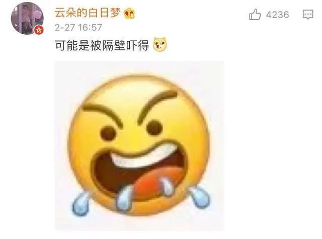 连微信新表情都戒烟了上热搜，网友开始脑洞大开