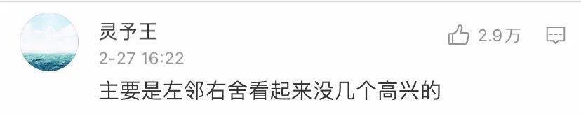 连微信新表情都戒烟了上热搜,网友开始脑洞大开