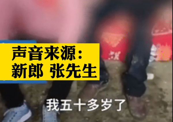 官方回应55岁男子娶20岁智障女孩 当事人出面解释网友质疑 事件背后详情始末曝光