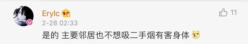 连微信新表情都戒烟了上热搜,网友开始脑洞大开