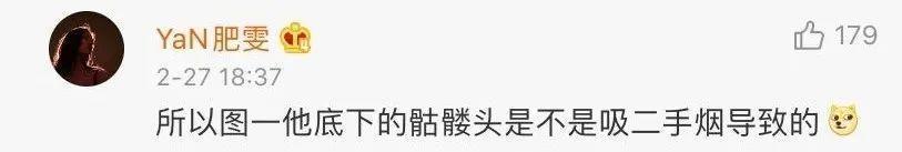 连微信新表情都戒烟了上热搜,网友开始脑洞大开