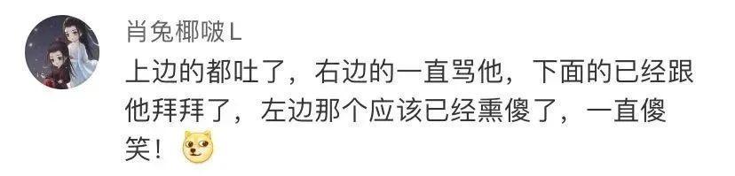 连微信新表情都戒烟了上热搜,网友开始脑洞大开