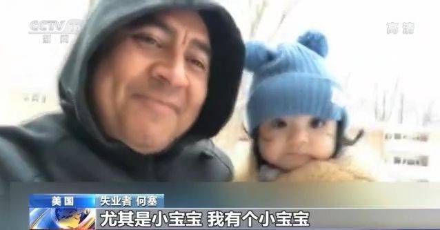 美国贫困儿童超1100万 17%儿童吃不饱