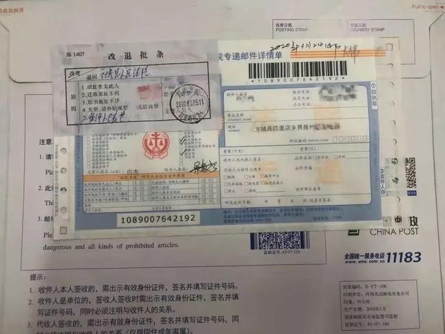 并非个案!警方通报网购苹果手机收到酸酸乳说了什么?