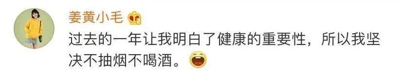 连微信新表情都戒烟了上热搜,网友开始脑洞大开