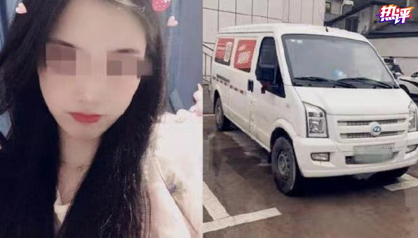 央视评货拉拉女用户坠亡案 谁才是罪魁祸首?背后始末真相曝光