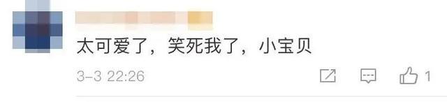 求生欲杠杠滴!萌娃打针前狂夸护士 打针后还哄好了自己