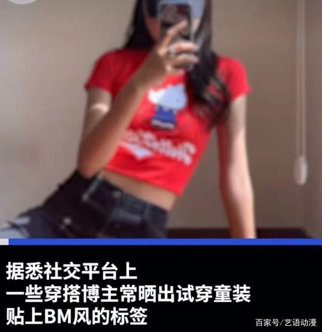 优衣库回应未禁止成人试穿童装 网友：试完最好还是买走