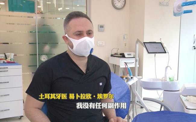 记者Vlog丨土耳其牙医：中国疫苗带来希望