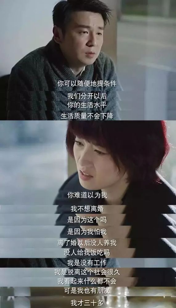 中国女性比男性拥有更多存款，家庭地位是关键！