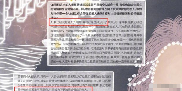 47岁李冰冰官宣分手！看来心态还不错
