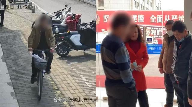 离奇！杭州一男子偷车被抓，竟然找到了分离30多年的家人