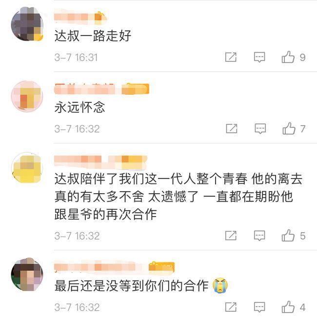 吴君如回忆与吴孟达合作点滴，让无数影迷感动