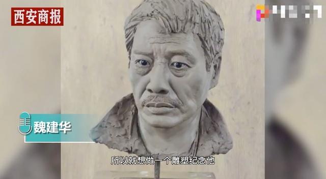 【四川小伙做泥塑致敬达叔】满满都是“周星驰”！