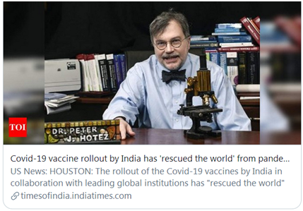 印媒吹捧印度新冠疫苗被赞“拯救世界”，网友讽刺：除了印度……