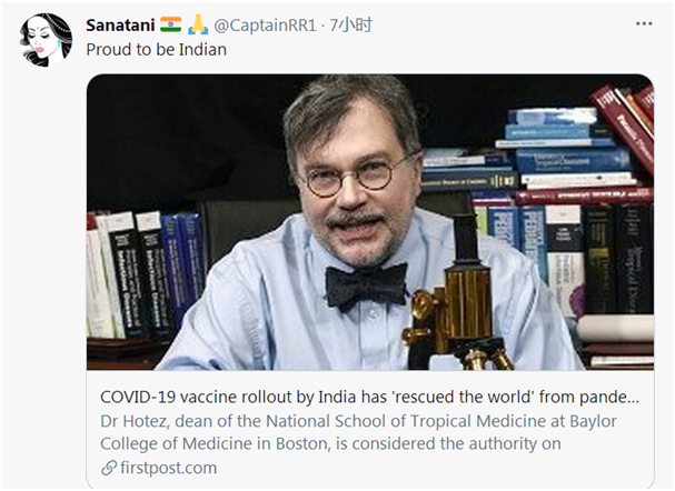 印媒吹捧印度新冠疫苗被赞“拯救世界”，网友讽刺：除了印度……