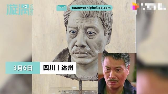 【四川小伙做泥塑致敬达叔】满满都是“周星驰”！