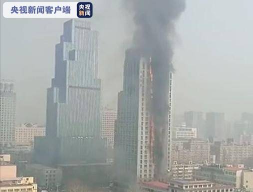 石家庄一大厦起火 黑烟吞噬整栋楼 目前情况如何?