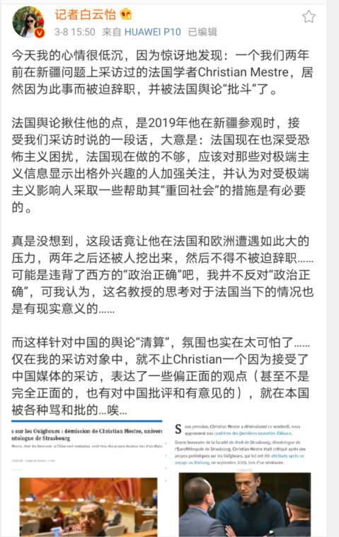 法国学者说了几句关于中国的实话后，竟被逼辞职！