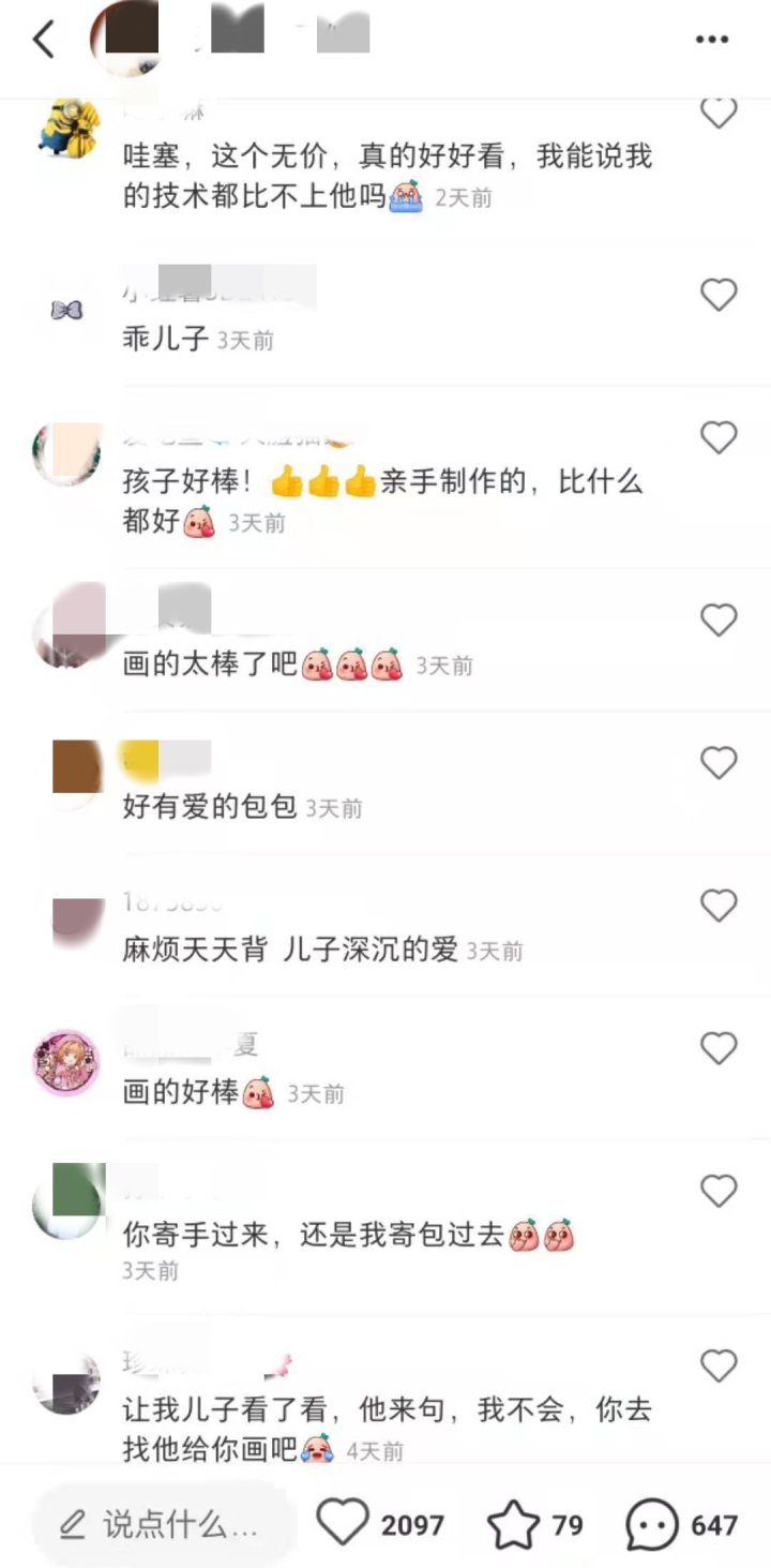 杭州男娃给妈妈送包包 上万网友炸锅：爱马仕丝巾都配不上啊！