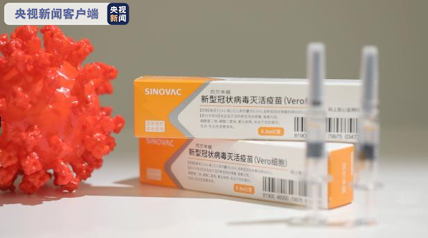 巴西：中国疫苗能够有效对抗变异新冠病毒