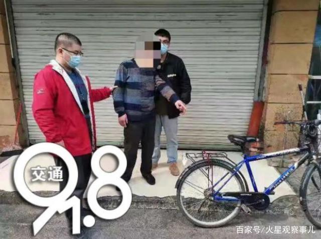 杭州一男子偷车被抓，竟然找到了分离30多年的家人