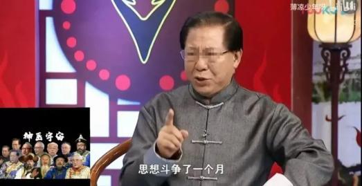 【多部门联合调查“神医宇宙”】医院副院长回应