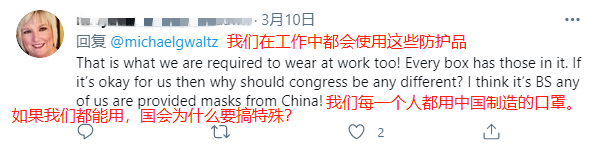 美反华议员气炸：为什么口罩都是中国制造？！
