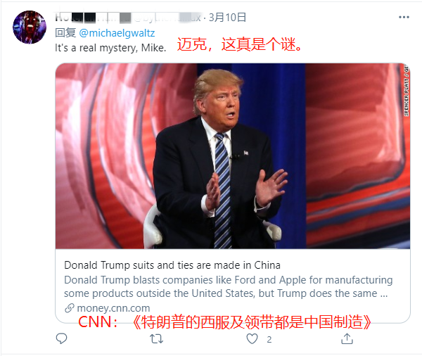 美反华议员气炸：为什么口罩都是中国制造？！