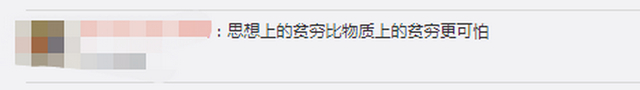 背娘上大学小伙回应曾拒绝55万年薪说了什么？到底发生了什么？