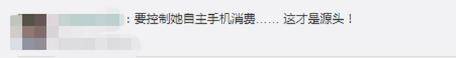 精神病人花4万余元点40份外卖，到底发生了什么？