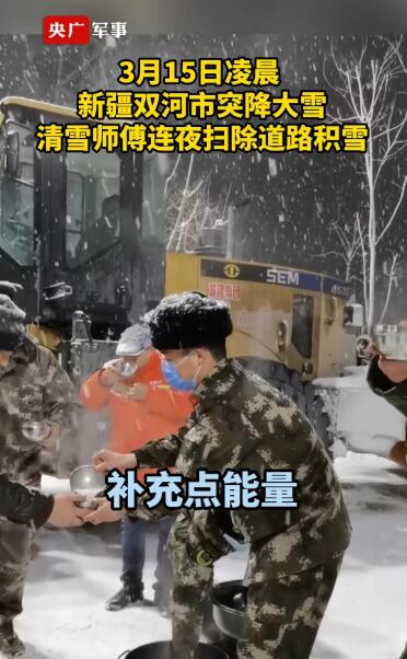 暖身又暖心!兵哥哥给清雪师傅送奶茶,让雪夜不再寒冷