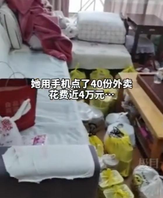 精神病人花4万余元点40份外卖，家属事后一番话引网友讨论