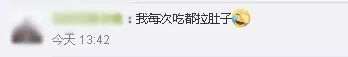 看吐了！用扫帚捣制冰机?小龙坎火锅致歉 去年就身陷