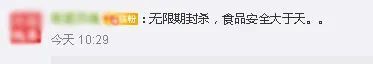 看吐了！用扫帚捣制冰机?小龙坎火锅致歉 去年就身陷