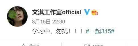 李易峰方否认与方安娜恋情 网友问李易峰不是6000万吗？