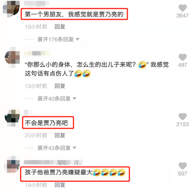 贾乃亮辟谣曾与王子文恋爱 网友开扒王子文感情状态时间线