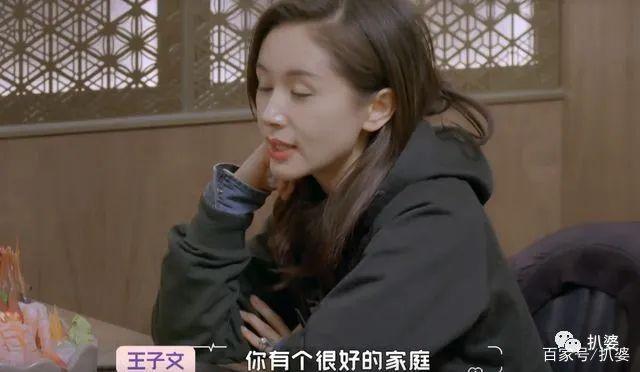 贾乃亮辟谣曾与王子文恋爱 网友开扒王子文感情状态时间线