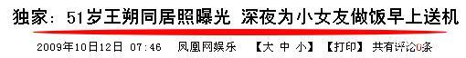 贾乃亮辟谣曾与王子文恋爱 网友开扒王子文感情状态时间线