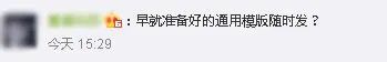 看吐了！用扫帚捣制冰机?小龙坎火锅致歉 去年就身陷