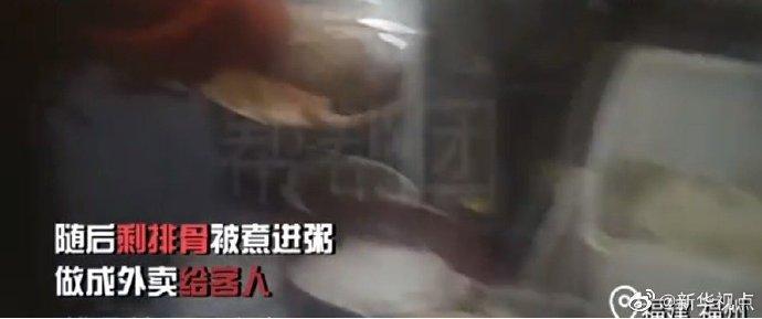 两家粥铺翻车，福州全市排查涉事品牌实体店