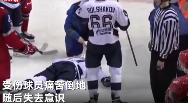悲剧！俄罗斯一少年冰球运动员被球击中身亡，生前最后一幕被拍下