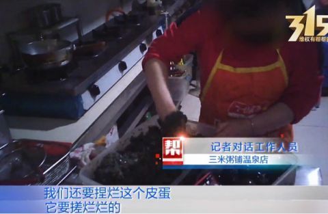 太恶心了！外卖平台对曼玲粥店下架，员工配菜前都不洗手 