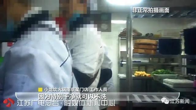 水果和肉类混用刀具案板……火锅店里这一幕幕惊呆了！