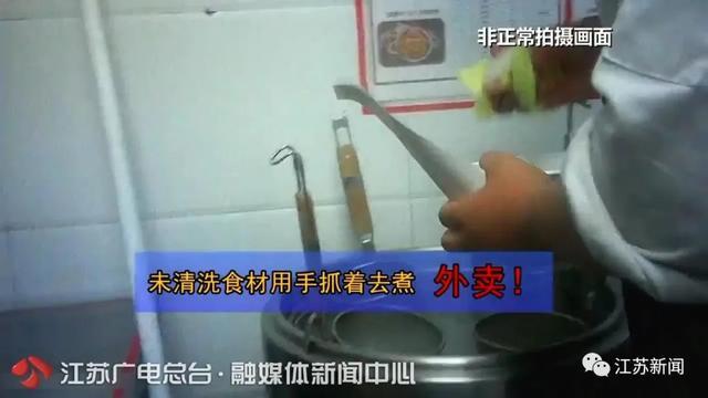 水果和肉类混用刀具案板……火锅店里这一幕幕惊呆了！