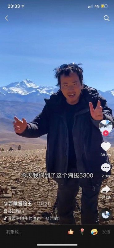 警方通报打捞出疑似西藏冒险王尸体 网友：等一个真相